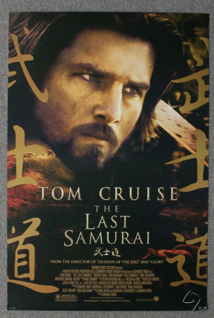 last samurai.JPG